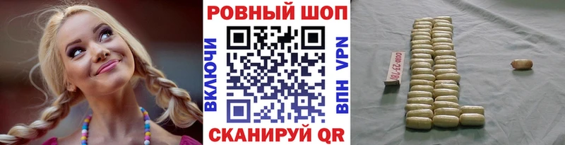 Купить наркотики Новоржев COCAIN Мефедрон Гашиш Конопля