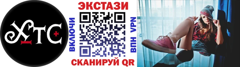 ссылка на мегу ссылки как найти наркотики Новоржев Ecstasy ешки