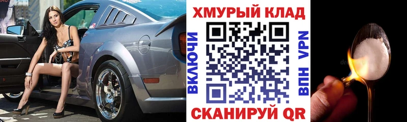 ГЕРОИН гречка  что такое наркотик  Новоржев 