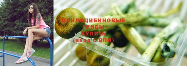 2c-b Фурманов
