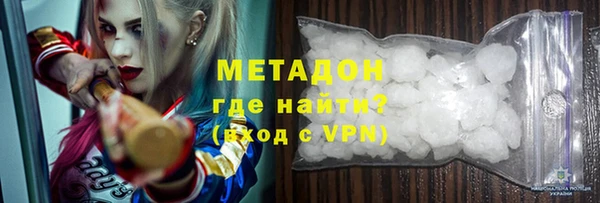 кокаин Горно-Алтайск
