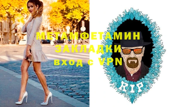 кокаин перу Горнозаводск