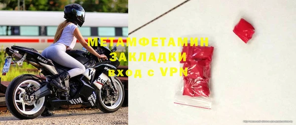 кокаин Горно-Алтайск