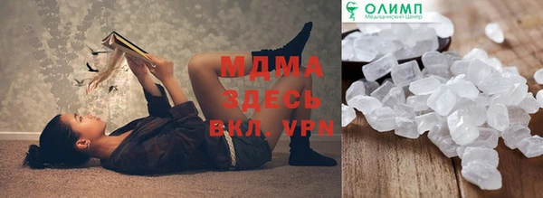 mix Хадыженск