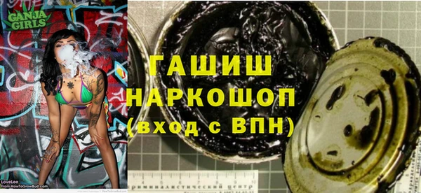 бутик Нефтекумск