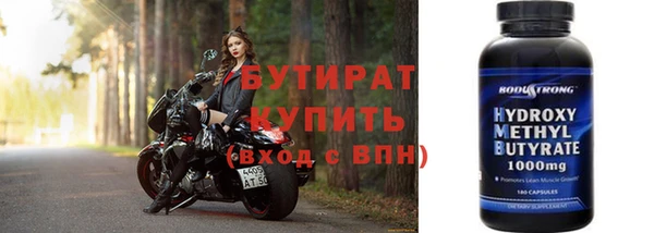 не бодяженный Горняк