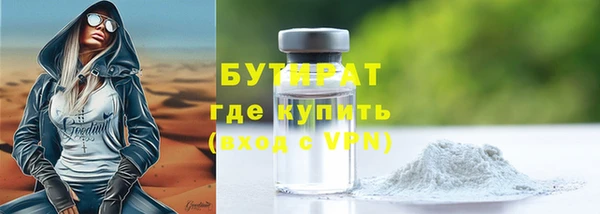 кокаин Горно-Алтайск