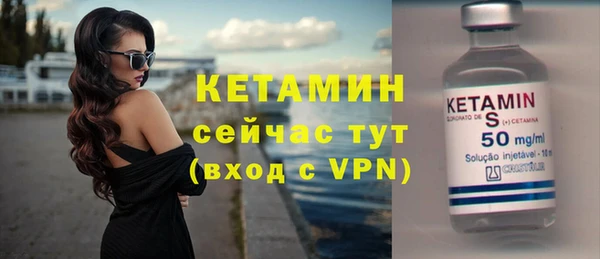 не бодяженный Горняк