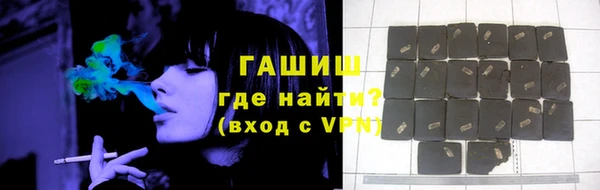 каннабис Нефтегорск