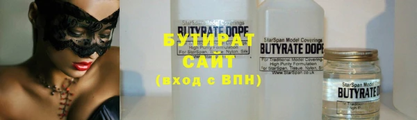 не бодяженный Горняк