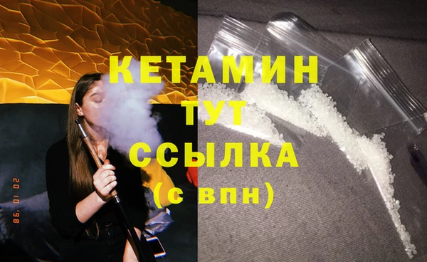 марки nbome Наволоки