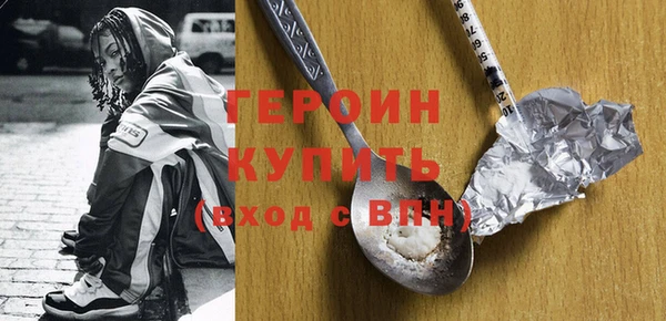 кокаин перу Горнозаводск