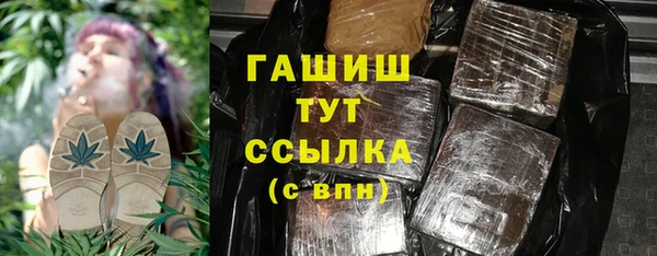 кокаин Горно-Алтайск