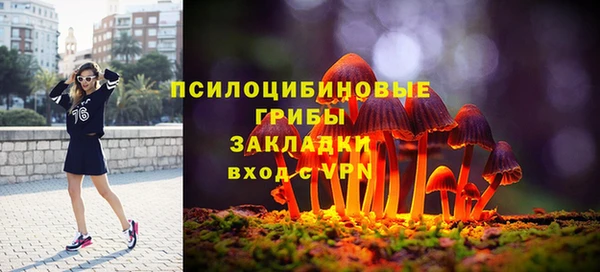 кокаин Горно-Алтайск
