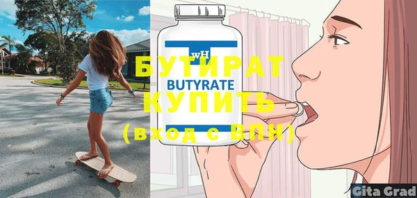 бутик Нефтекумск