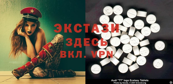 кокаин перу Горнозаводск