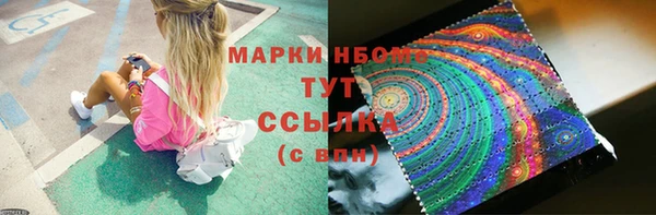 каннабис Нефтегорск