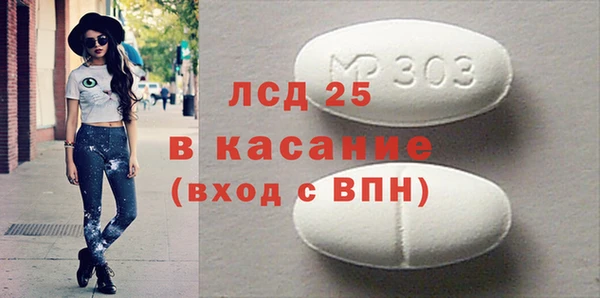 кокаин перу Горнозаводск