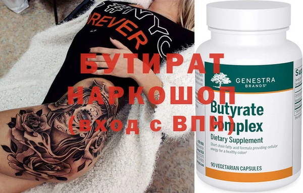 не бодяженный Горняк