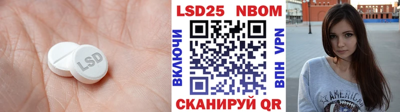 Лсд 25 экстази кислота  Новоржев 