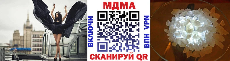 МДМА crystal  Новоржев 