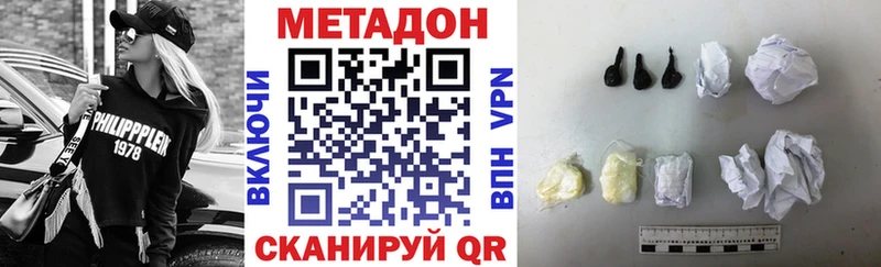 МЕТАДОН methadone  купить  цена  МЕГА как войти  Новоржев 