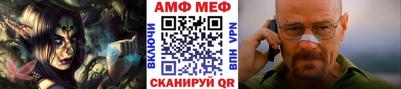 МЕТАМФЕТАМИН Methamphetamine  продажа наркотиков  кракен онион  Новоржев 