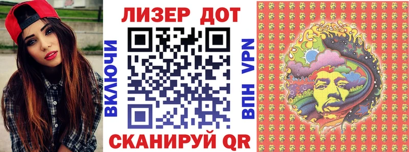 Наркотические марки 1,8мг  как найти   Новоржев 