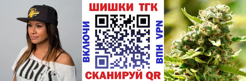 Марихуана Bruce Banner  Новоржев 